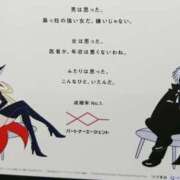 ヒメ日記 2025/04/01 00:23 投稿 みな ハロウィン