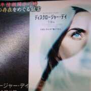 ヒメ日記 2026/03/28 19:52 投稿 みな ハロウィン