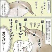 ヒメ日記 2026/06/29 21:07 投稿 みな ハロウィン