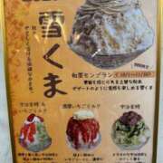 ヒメ日記 2025/11/05 07:18 投稿 安井 熟女妻