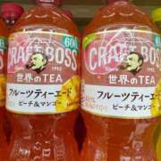 安井 おはようございます。❤️安井。💕 熟女妻