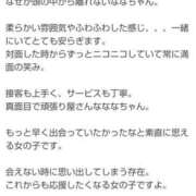 ヒメ日記 2024/07/13 20:16 投稿 なな バニラシュガー久喜店