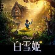 ヒメ日記 2025/03/09 17:15 投稿 なな バニラシュガー久喜店