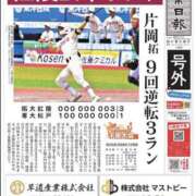 ヒメ日記 2026/07/28 10:23 投稿 みき 千葉人妻セレブリティ（ユメオト）