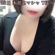 ヒメ日記 2024/12/27 09:17 投稿 せり 池袋ぱんぷきん（シンデレラグループ）