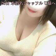 ヒメ日記 2024/12/28 20:35 投稿 せり 池袋ぱんぷきん（シンデレラグループ）