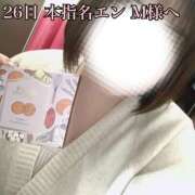 ヒメ日記 2024/12/28 20:53 投稿 せり 池袋ぱんぷきん（シンデレラグループ）