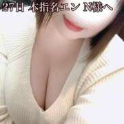 ヒメ日記 2024/12/31 12:19 投稿 せり 池袋ぱんぷきん（シンデレラグループ）