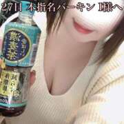 ヒメ日記 2024/12/31 12:27 投稿 せり 池袋ぱんぷきん（シンデレラグループ）