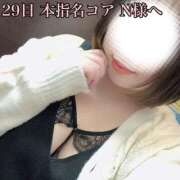 ヒメ日記 2024/12/31 16:56 投稿 せり 池袋ぱんぷきん（シンデレラグループ）