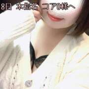 ヒメ日記 2025/01/11 12:31 投稿 せり 池袋ぱんぷきん（シンデレラグループ）