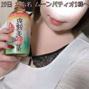 ヒメ日記 2025/01/20 19:45 投稿 せり 池袋ぱんぷきん（シンデレラグループ）