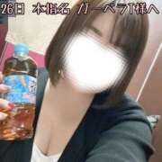 ヒメ日記 2025/01/26 23:47 投稿 せり 池袋ぱんぷきん（シンデレラグループ）