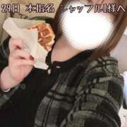 ヒメ日記 2025/01/30 20:33 投稿 せり 池袋ぱんぷきん（シンデレラグループ）