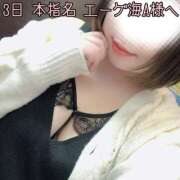 ヒメ日記 2025/02/04 19:42 投稿 せり 池袋ぱんぷきん（シンデレラグループ）