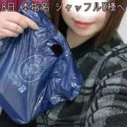 ヒメ日記 2025/02/10 08:45 投稿 せり 池袋ぱんぷきん（シンデレラグループ）