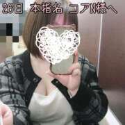 ヒメ日記 2025/02/27 23:19 投稿 せり 池袋ぱんぷきん（シンデレラグループ）