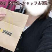 ヒメ日記 2025/04/09 10:01 投稿 せり 池袋ぱんぷきん（シンデレラグループ）