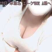 ヒメ日記 2025/04/23 17:55 投稿 せり 池袋ぱんぷきん（シンデレラグループ）