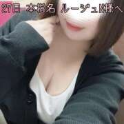 ヒメ日記 2025/05/01 14:55 投稿 せり 池袋ぱんぷきん（シンデレラグループ）