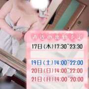 ヒメ日記 2025/07/16 22:47 投稿 せり 池袋ぱんぷきん（シンデレラグループ）