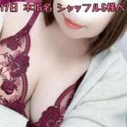 ヒメ日記 2025/07/19 19:16 投稿 せり 池袋ぱんぷきん（シンデレラグループ）