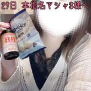 ヒメ日記 2025/08/01 23:27 投稿 せり 池袋ぱんぷきん（シンデレラグループ）