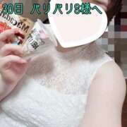 ヒメ日記 2025/08/02 07:31 投稿 せり 池袋ぱんぷきん（シンデレラグループ）