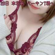 ヒメ日記 2025/08/28 19:14 投稿 せり 池袋ぱんぷきん（シンデレラグループ）