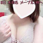 ヒメ日記 2025/09/12 20:57 投稿 せり 池袋ぱんぷきん（シンデレラグループ）