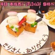 ヒメ日記 2025/10/05 20:22 投稿 せり 池袋ぱんぷきん（シンデレラグループ）