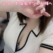 ヒメ日記 2025/11/24 08:21 投稿 せり 池袋ぱんぷきん（シンデレラグループ）