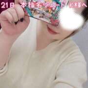 ヒメ日記 2025/11/24 08:37 投稿 せり 池袋ぱんぷきん（シンデレラグループ）