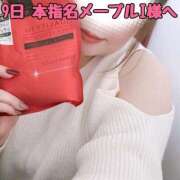 せり お礼日記 池袋ぱんぷきん（シンデレラグループ）