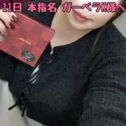 ヒメ日記 2025/12/12 19:56 投稿 せり 池袋ぱんぷきん（シンデレラグループ）