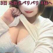 ヒメ日記 2026/02/06 18:04 投稿 せり 池袋ぱんぷきん（シンデレラグループ）