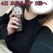 ヒメ日記 2026/02/06 20:26 投稿 せり 池袋ぱんぷきん（シンデレラグループ）