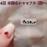 ヒメ日記 2026/02/06 22:23 投稿 せり 池袋ぱんぷきん（シンデレラグループ）