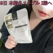 ヒメ日記 2026/02/10 18:42 投稿 せり 池袋ぱんぷきん（シンデレラグループ）