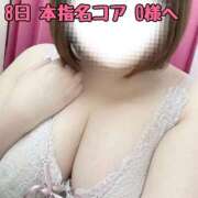 ヒメ日記 2026/03/10 16:48 投稿 せり 池袋ぱんぷきん（シンデレラグループ）