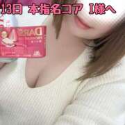 ヒメ日記 2026/03/16 20:13 投稿 せり 池袋ぱんぷきん（シンデレラグループ）