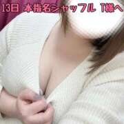 ヒメ日記 2026/03/16 21:02 投稿 せり 池袋ぱんぷきん（シンデレラグループ）