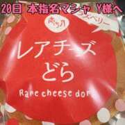 ヒメ日記 2026/03/21 17:52 投稿 せり 池袋ぱんぷきん（シンデレラグループ）