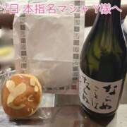 ヒメ日記 2026/05/12 14:46 投稿 せり 池袋ぱんぷきん（シンデレラグループ）