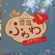 ヒメ日記 2024/01/02 13:52 投稿 しお 池袋人妻ヒットパレード