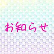 ヒメ日記 2025/02/15 23:28 投稿 桜坂 熟女の風俗最終章 横浜本店