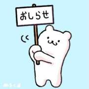 ヒメ日記 2025/06/08 12:38 投稿 桜坂 熟女の風俗最終章 横浜本店