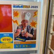 ヒメ日記 2025/10/18 12:54 投稿 桜坂 熟女の風俗最終章 横浜本店