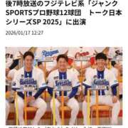 ヒメ日記 2026/01/20 17:39 投稿 桜坂 熟女の風俗最終章 横浜本店