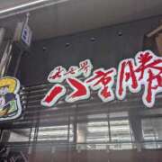 ヒメ日記 2026/03/04 11:16 投稿 桜坂 熟女の風俗最終章 横浜本店